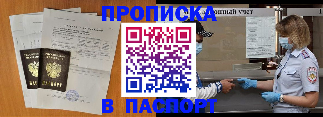 миграционный учет в Навашино